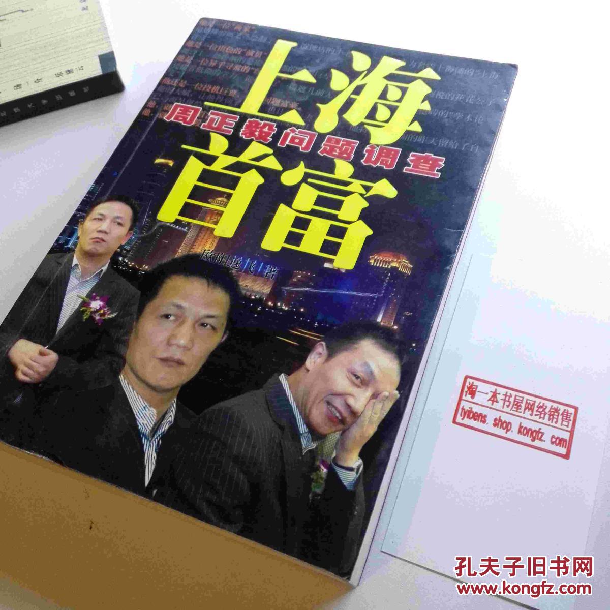 上海私家侦探公司哪家好_上海侦探公司021007_上海名邦侦探公司