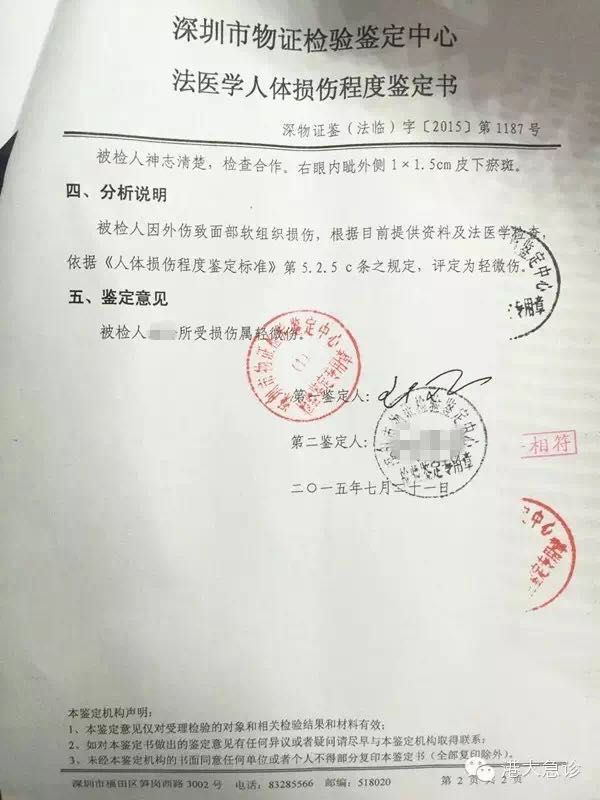 上海侦查取证_上海经济犯罪侦查_徇私枉法案侦查取证