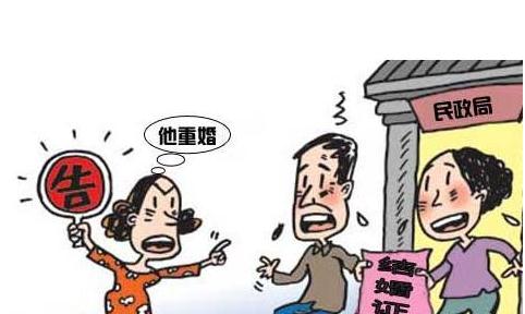 上海重婚取证_婚姻调查上海福邦取证_非法同居与重婚
