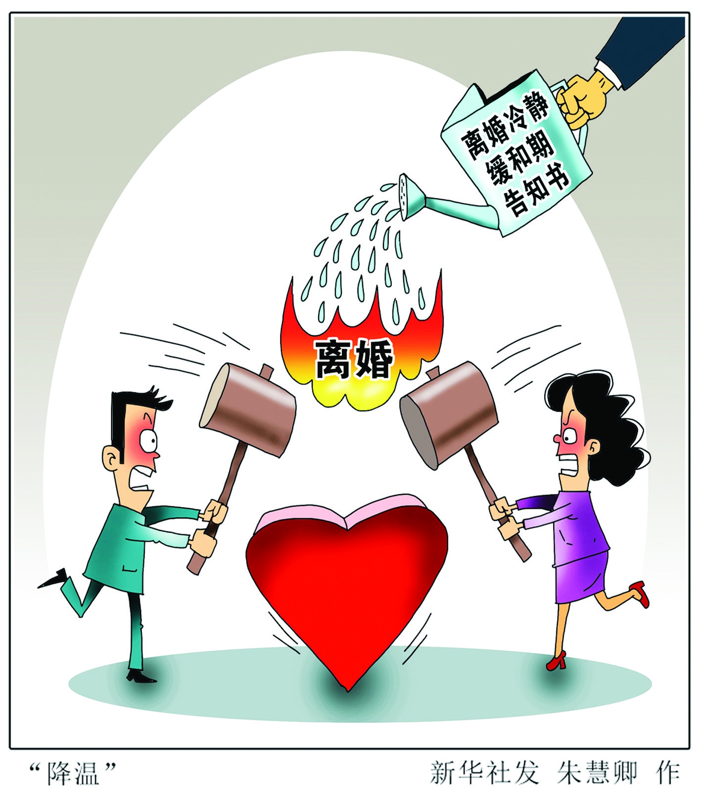 上海离婚取证公司_南通取证公司_上海诉讼离婚程序