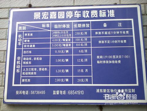 上海私家侦探收费标准_上海私家车牌照拍卖_上海私家侦探所哪家好
