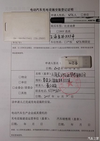 上海市调查公司_公司薪酬调查_常州私家侦探公司首选唯克调查