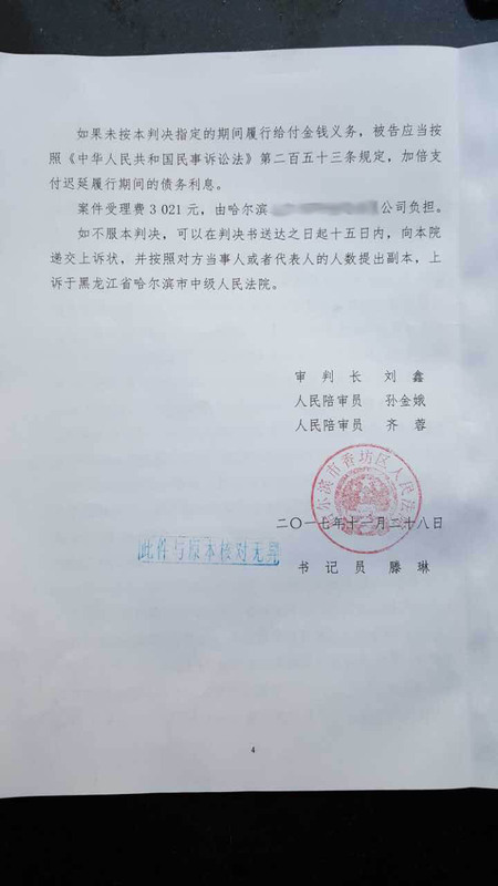 上海经济犯罪侦查总队_上海侦查取证公司_网络嗅探技术侦查取证