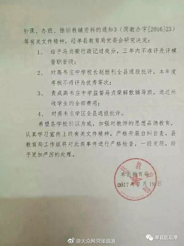 苏州婚姻外遇调查_上海婚姻调查的费用_调查婚姻公司