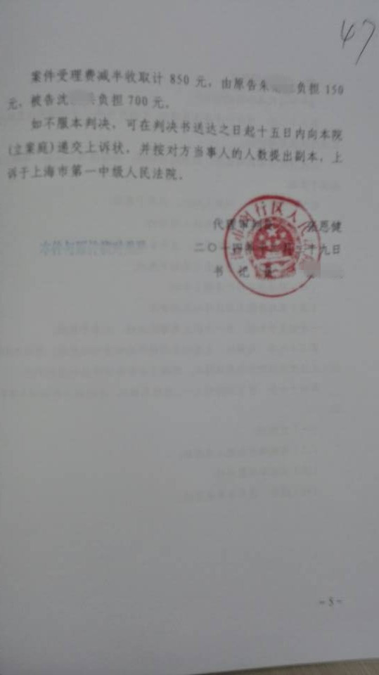 上海婚姻调查的费用_苏州婚姻外遇调查_调查婚姻公司